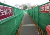 성산2교 비계설치